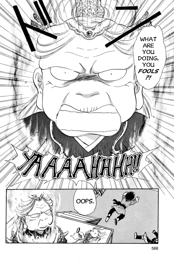 Fushigi Yuugi Chapter 36 image 22_optimized